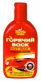 «горячий воск»  500ml